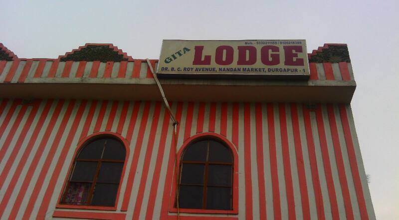 Gita Lodge, Durgapur 3